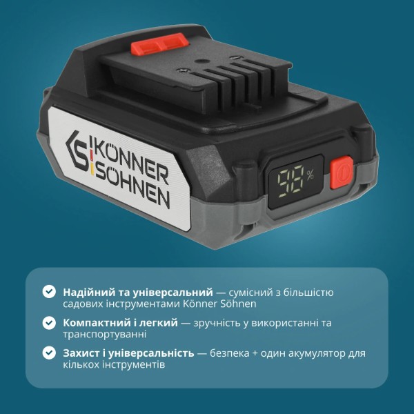 Фото - Аккумулятор для электроинструментов Konner&Sohnen KS20V2-1-DUAL